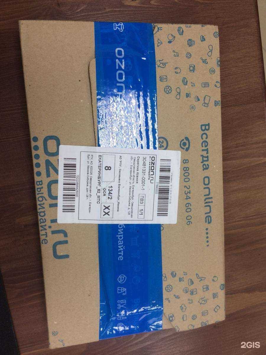 Отзывы на компанию МТС в Екатеринбурге c фото