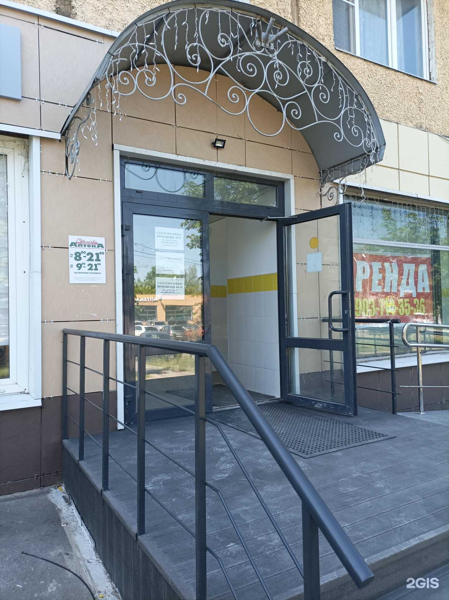 Отзывы на компанию Столички в г. Кубинка c фото