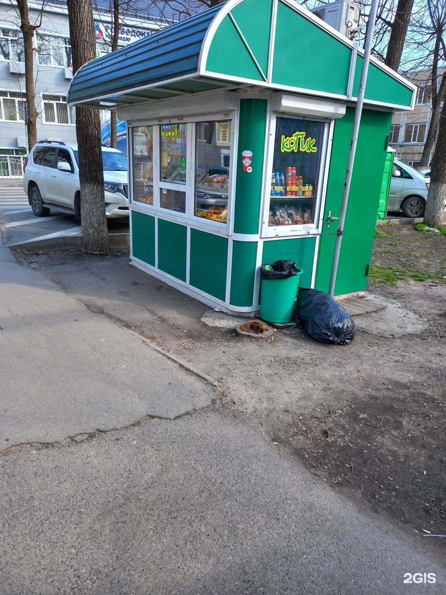 Отзывы на компанию Копик в Краснодаре c фото