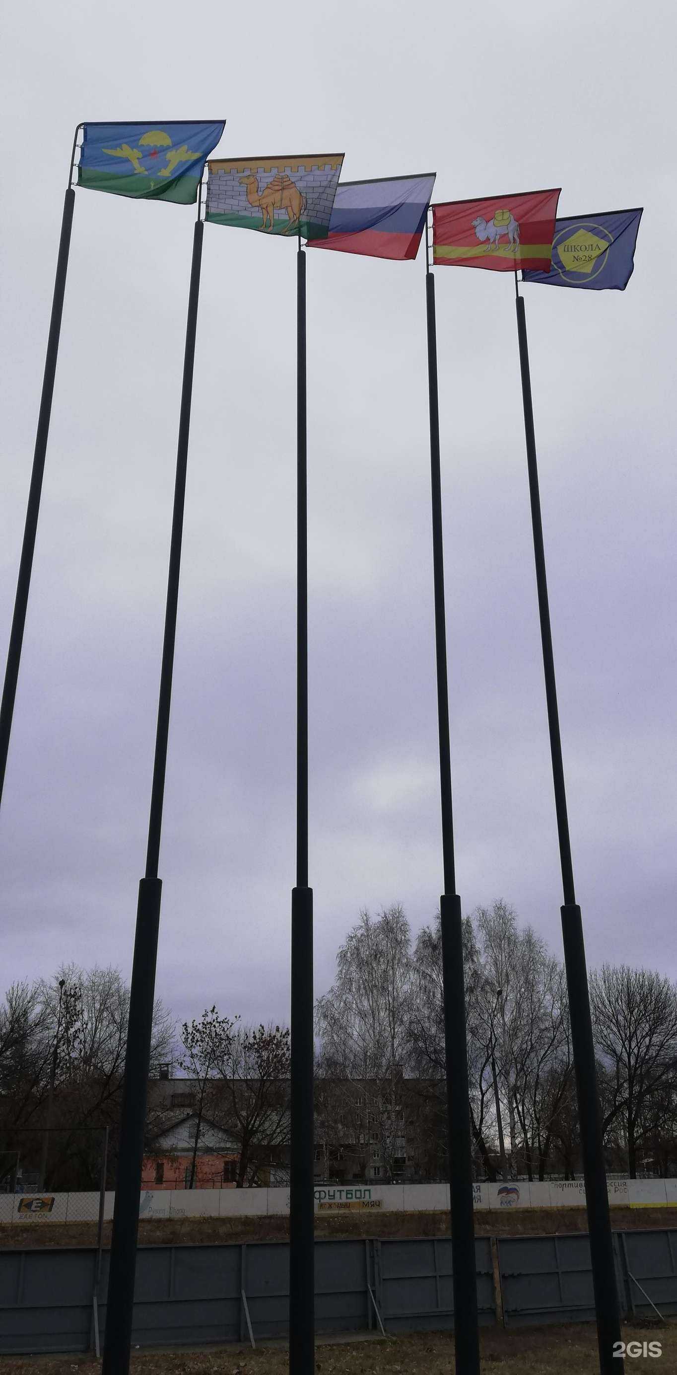 Отзывы на компанию Средняя школа №28 в Челябинске c фото