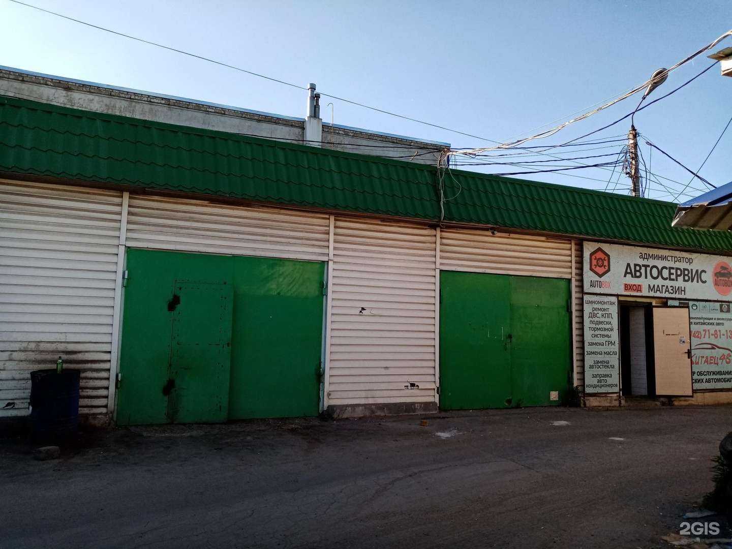 Отзывы на компанию Китаец48 в г. Липецк c фото