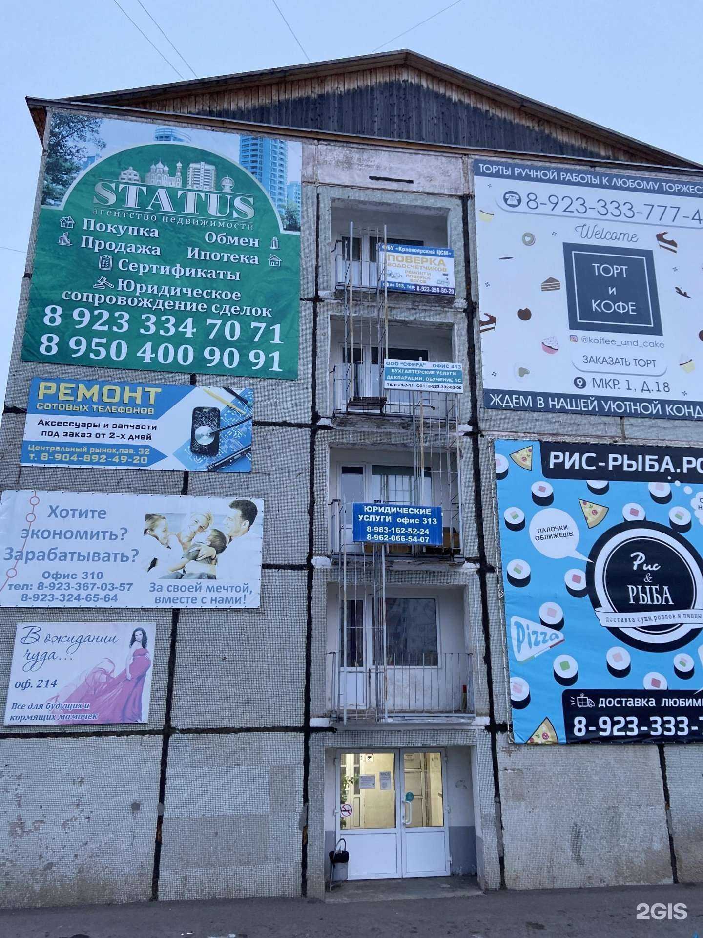 Отзывы на компанию Amway в Шарыпове c фото