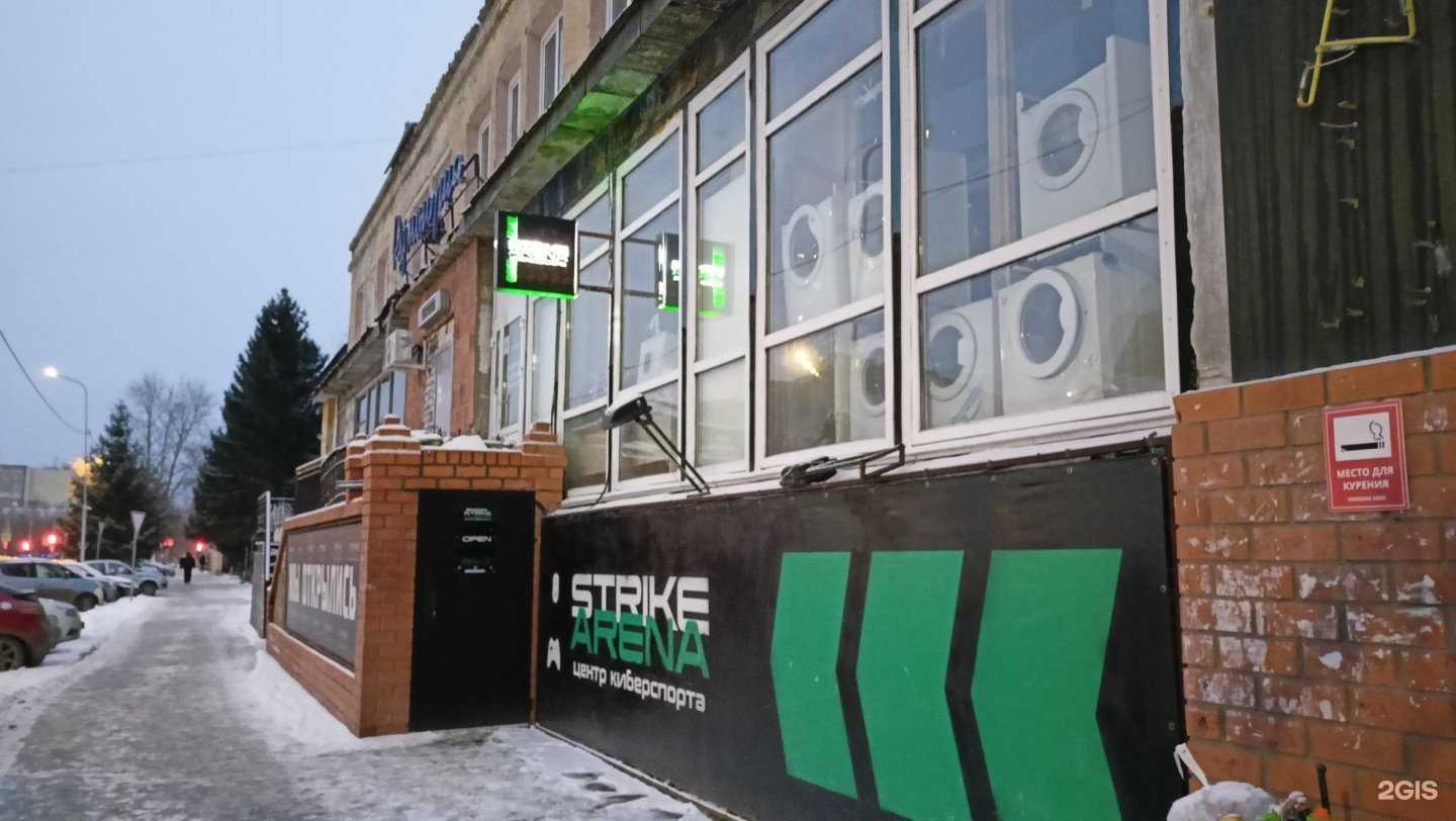 Отзывы на компанию Зауральский медведь в Кургане c фото - фотография 2 из 2