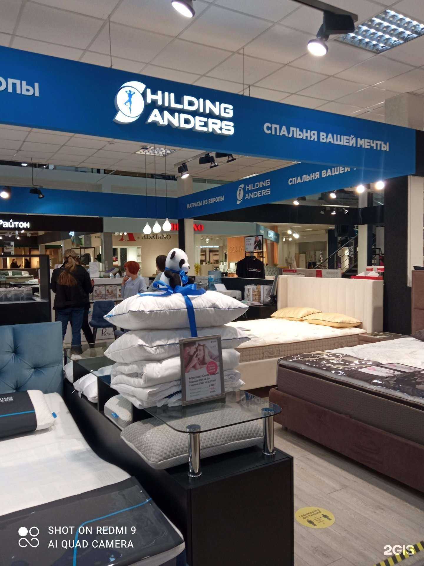 Отзывы на компанию Beyosa 2.0 в Калининграде c фото