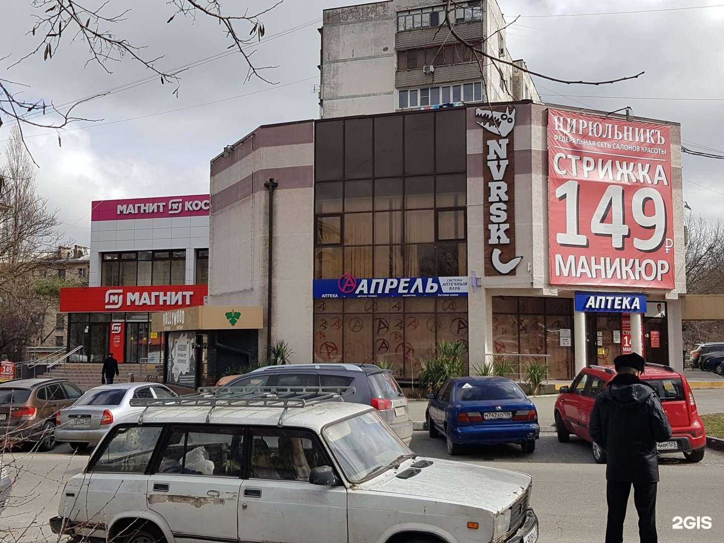 Отзывы на компанию Твой стоматолог в Новороссийске c фото - фотография 2 из 2