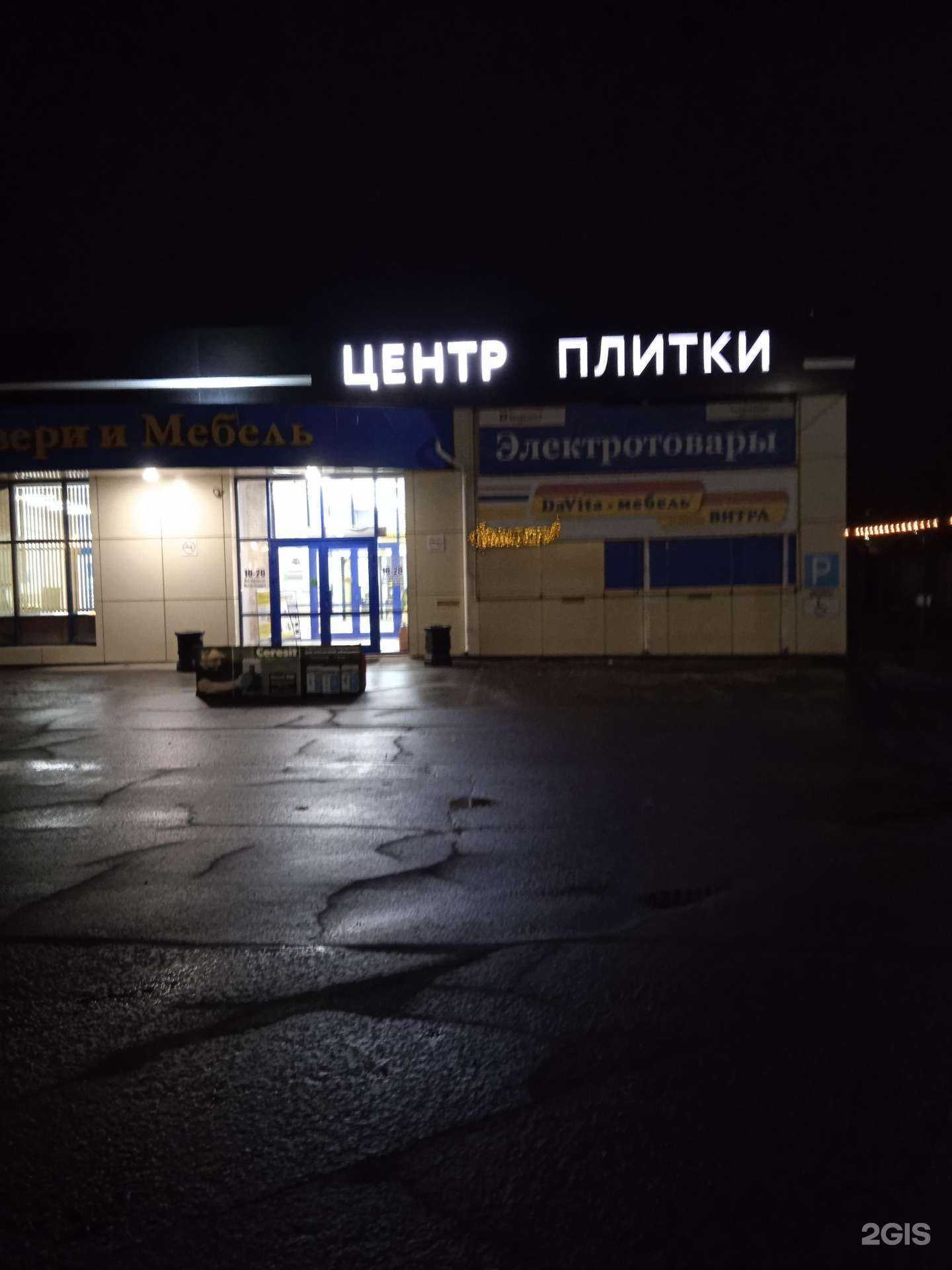 Отзывы на компанию Модульшоп в Хабаровске c фото - фотография 2 из 2