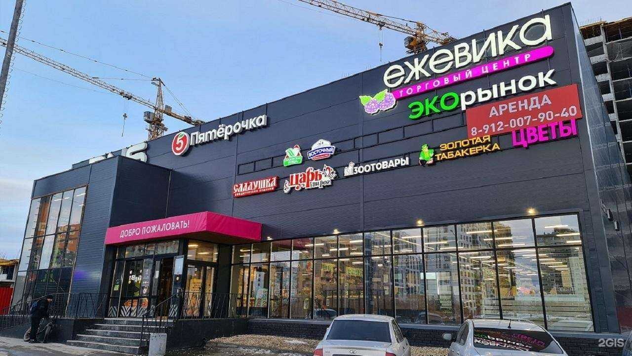 Отзывы на компанию ДНС в г. Ижевск c фото