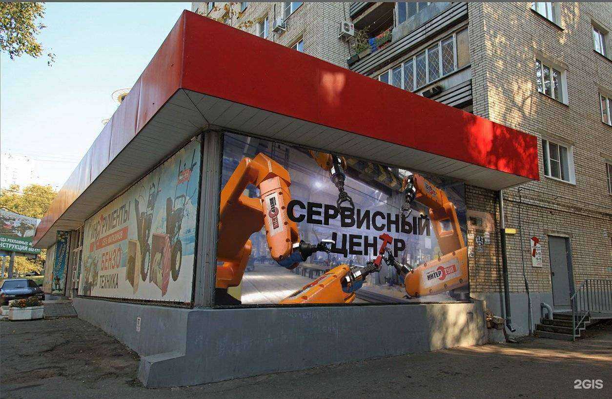 Отзывы на компанию Инструменты в г. Хабаровск c фото