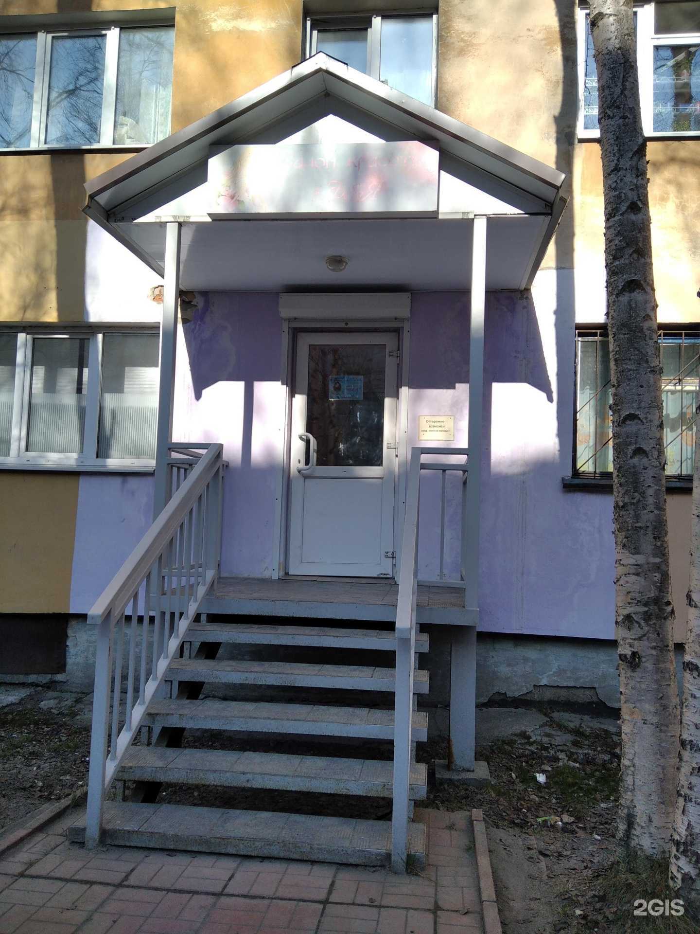 Отзывы на компанию Фея в г. Кандалакша c фото