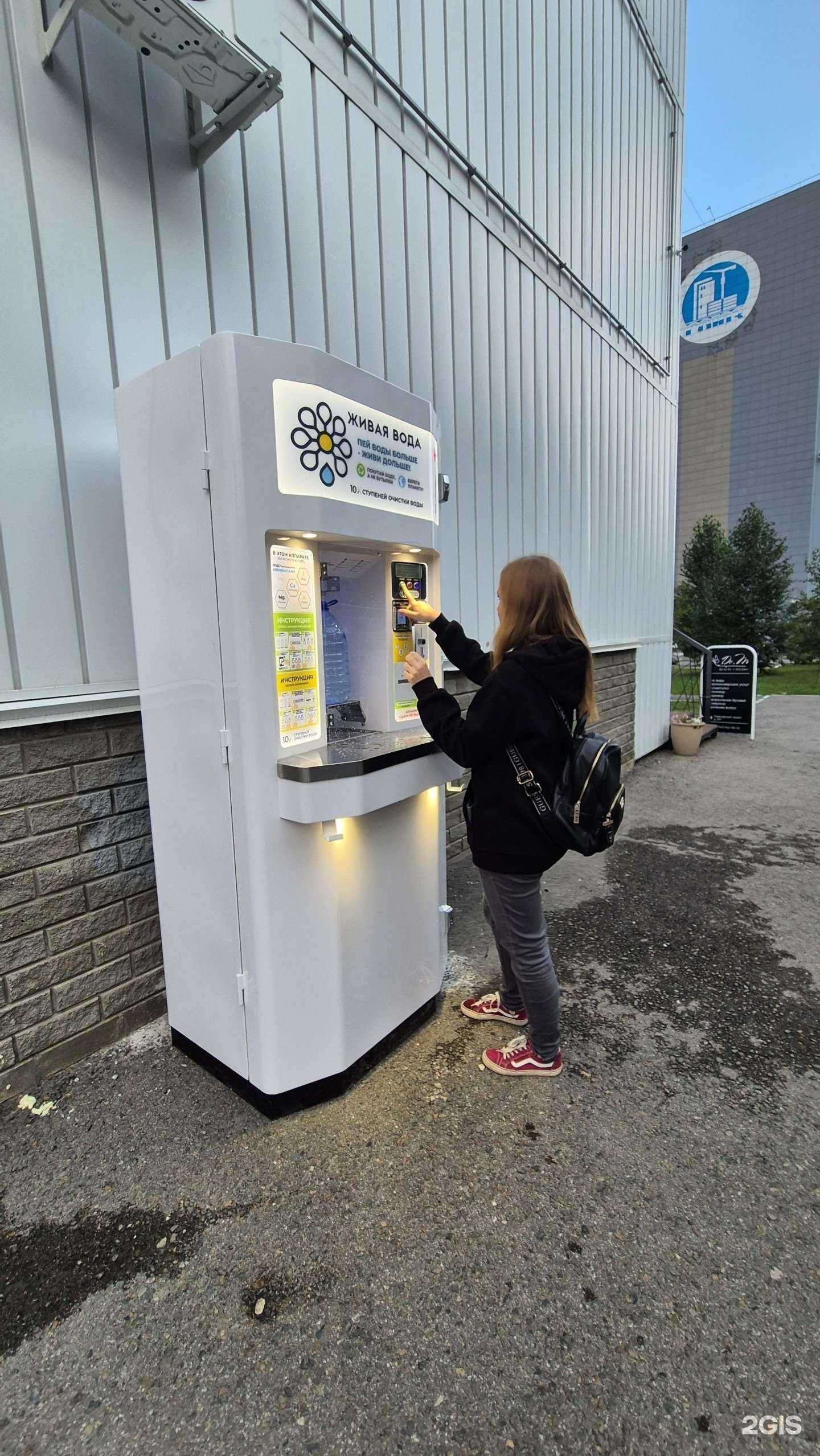 Отзывы на компанию Живая Вода в Барнауле c фото