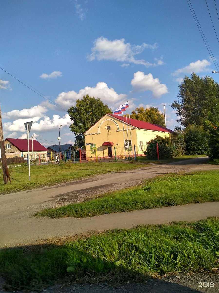 Отзывы на компанию Спортивная школа №5 в Кемерове c фото - фотография 2 из 2