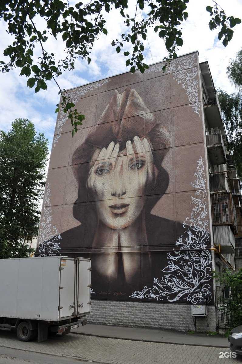 Отзывы на компанию Стрижка shop в Екатеринбурге c фото - фотография 2 из 2