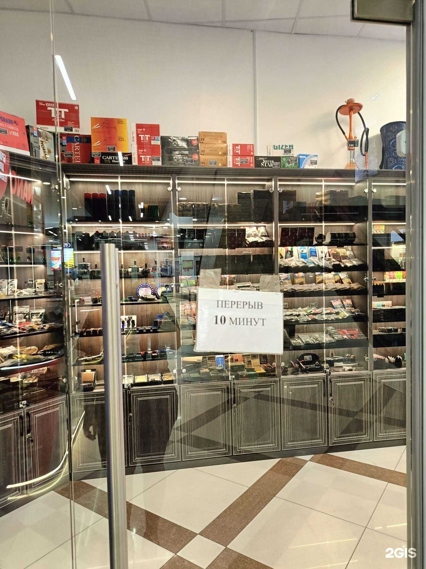 Отзывы на компанию Churchill Tobacco в Владивостоке c фото