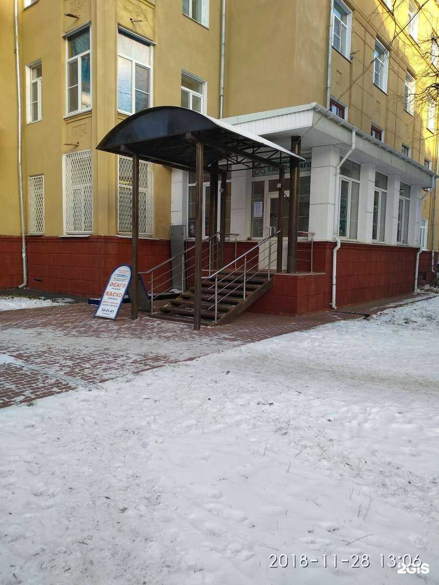 Отзывы на компанию Страховой магазин в г. Иваново c фото