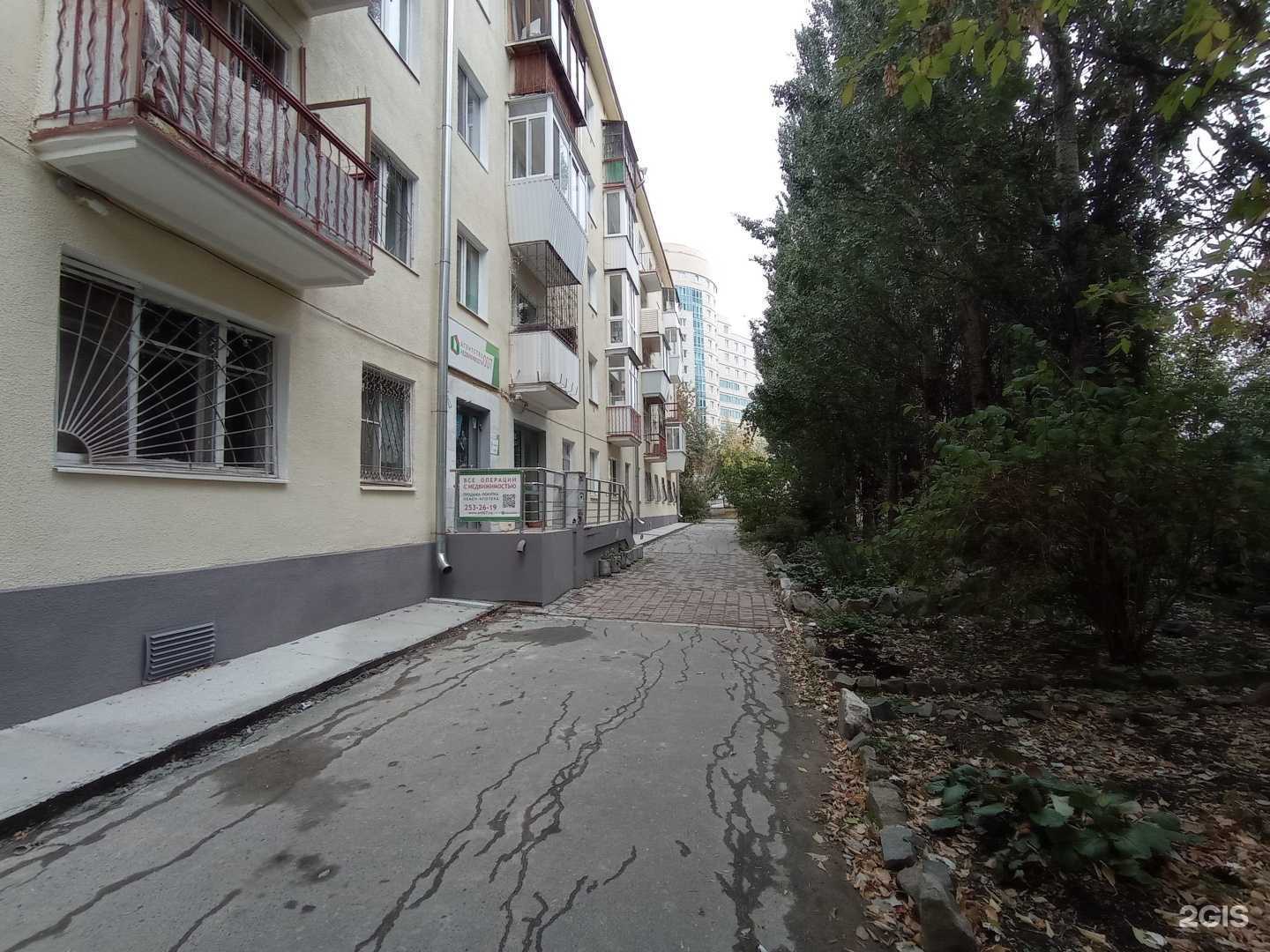 Отзывы на компанию 007 в г. Екатеринбург c фото