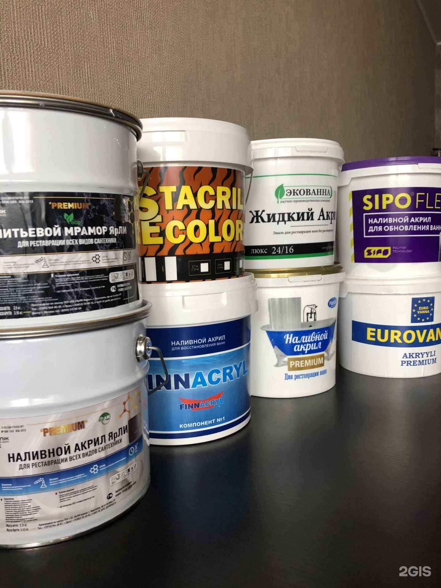 Отзывы на компанию Уютная ванна в Оренбурге c фото