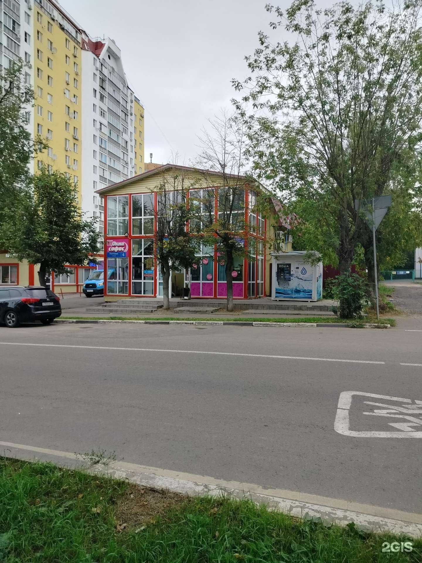 Отзывы на компанию Artpodarkishop в Солнечногорске c фото - фотография 2 из 2