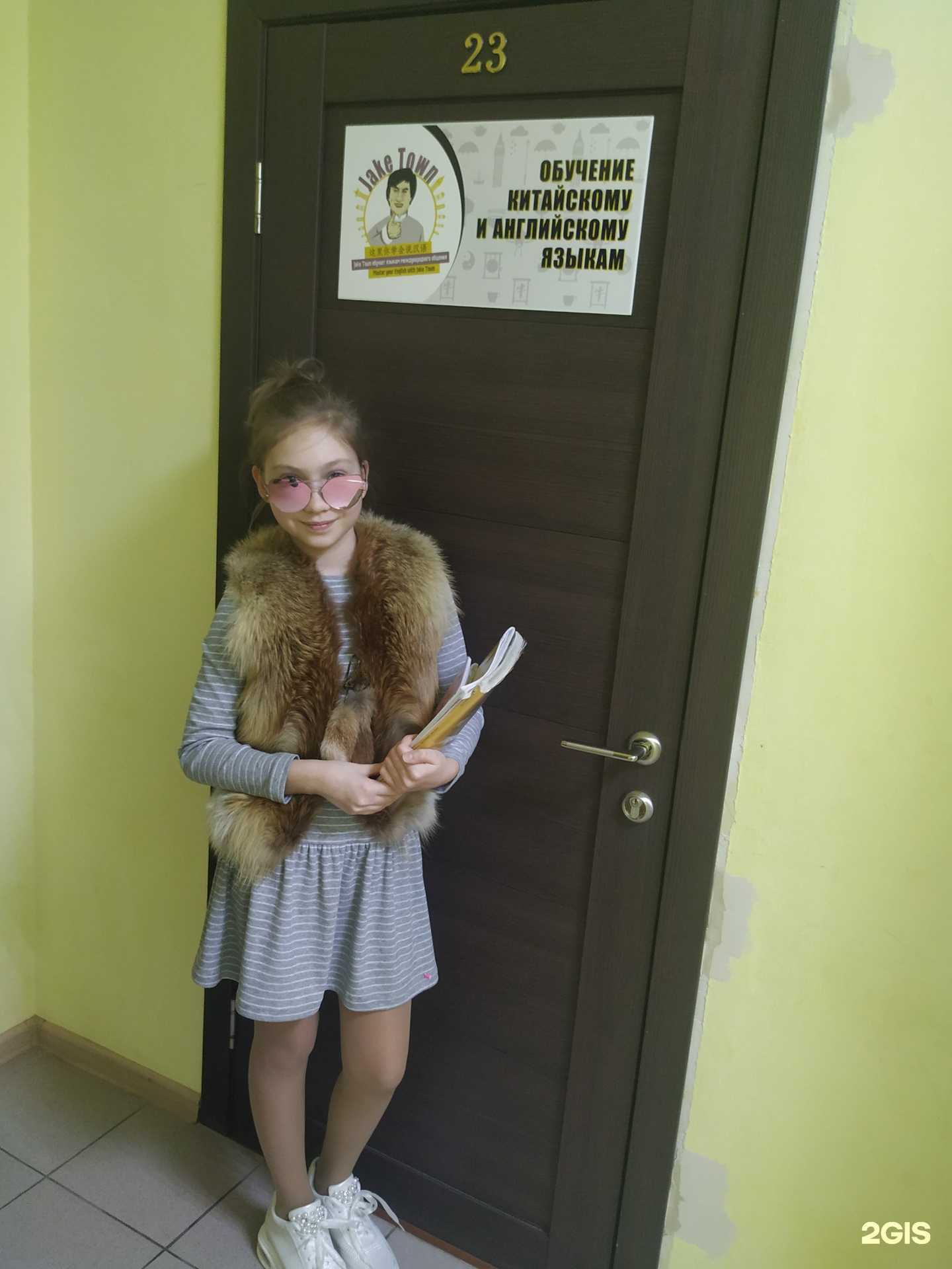 Отзывы на компанию Jake Town в Астрахани c фото