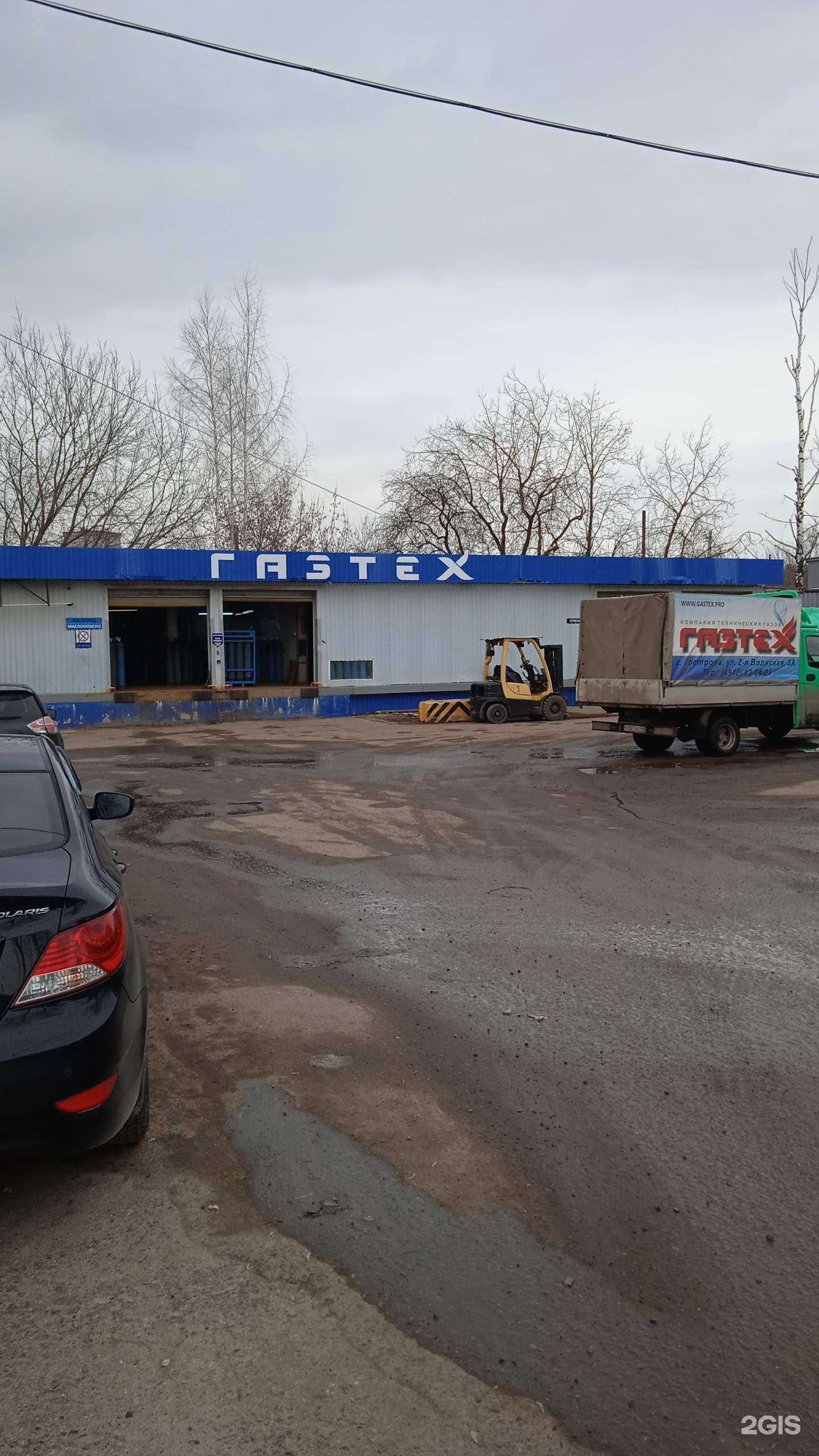 Отзывы на компанию Газтех в Костроме c фото