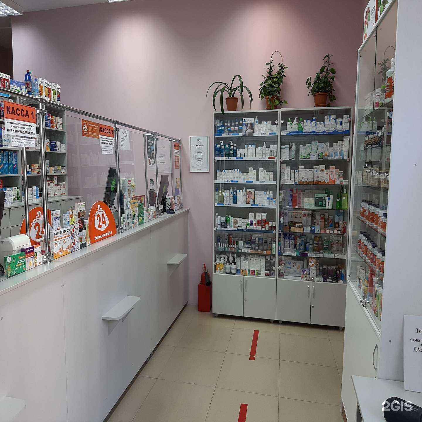 Отзывы на компанию Фармакопейка в г. Барнаул c фото