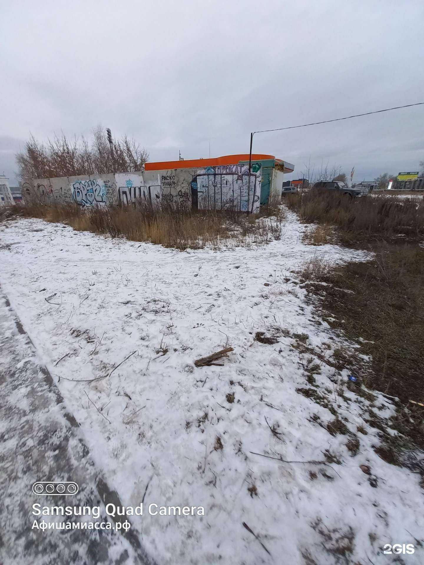 Отзывы на компанию На высоте в Миассе c фото - фотография 2 из 2