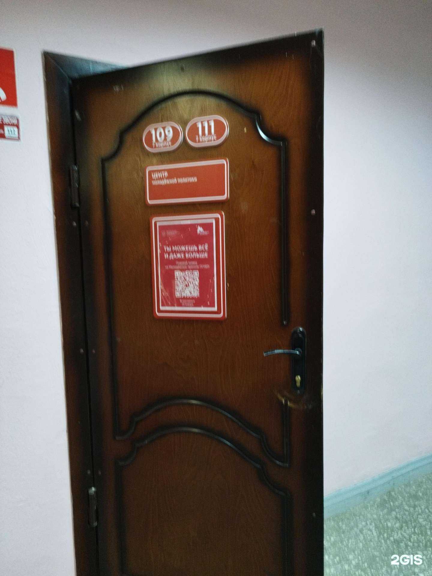 Отзывы на компанию Центр молодежной политики в Перми c фото