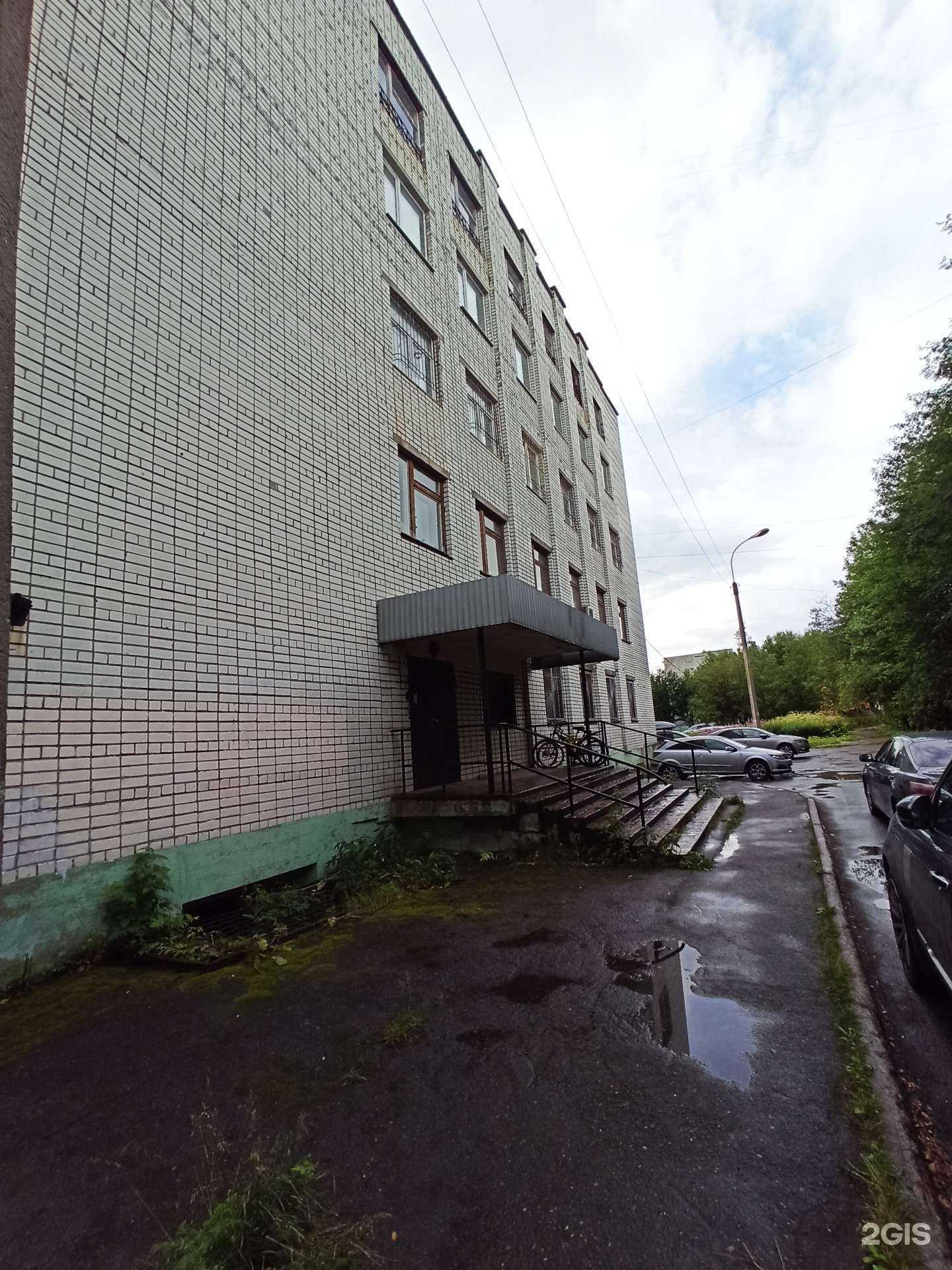 Отзывы на компанию Центр профессиональной оценки и консалтинга в Мурманске c фото - фотография 2 из 2