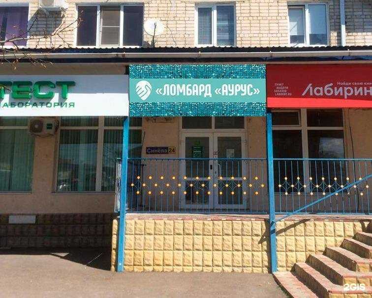 Отзывы на компанию Керамический джаз в Крымске c фото