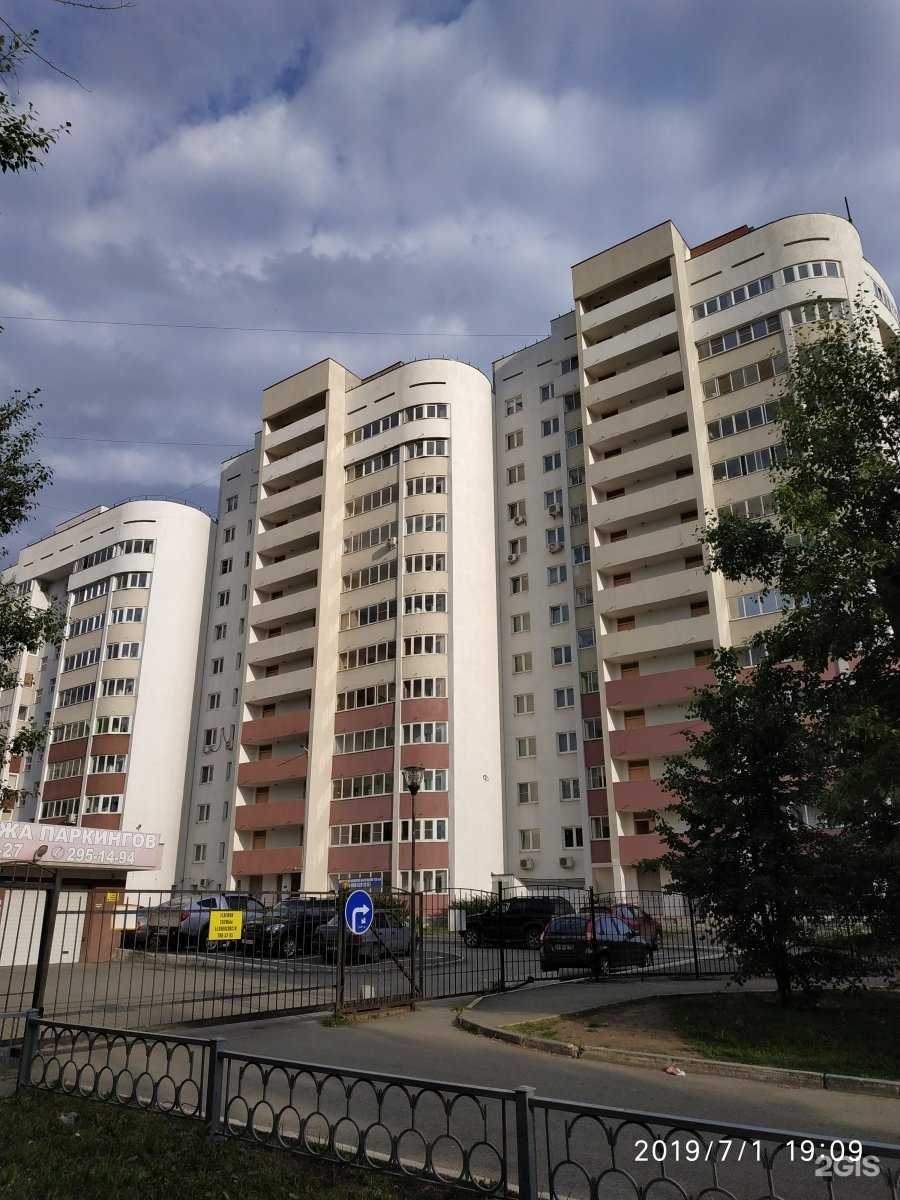 Отзывы на компанию Эльпас-дентал в Екатеринбурге c фото - фотография 2 из 2