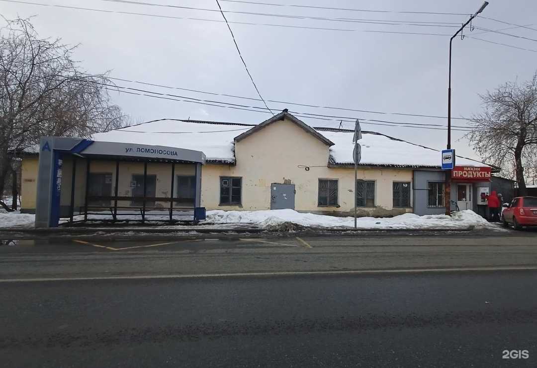 Отзывы на компанию Gas express в г. Курган c фото