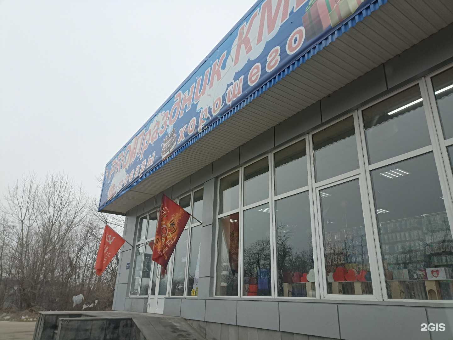 Отзывы на компанию Pro Праздник КМВ в Пятигорске c фото