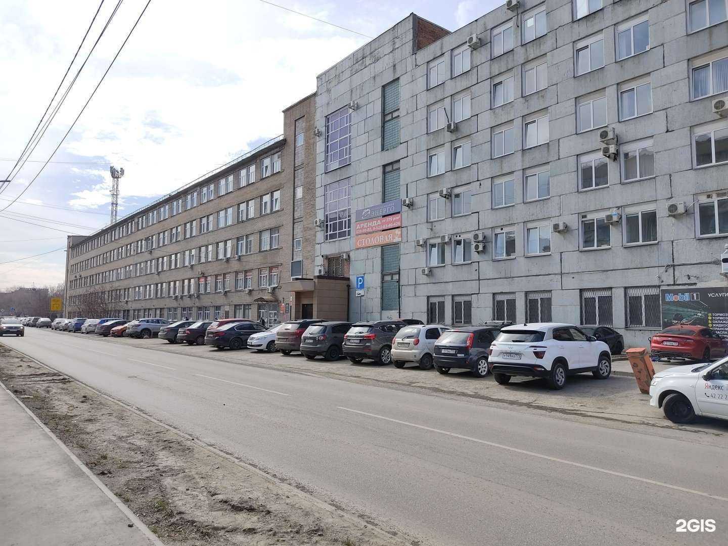 Отзывы на компанию Аркебус в Челябинске c фото - фотография 2 из 2