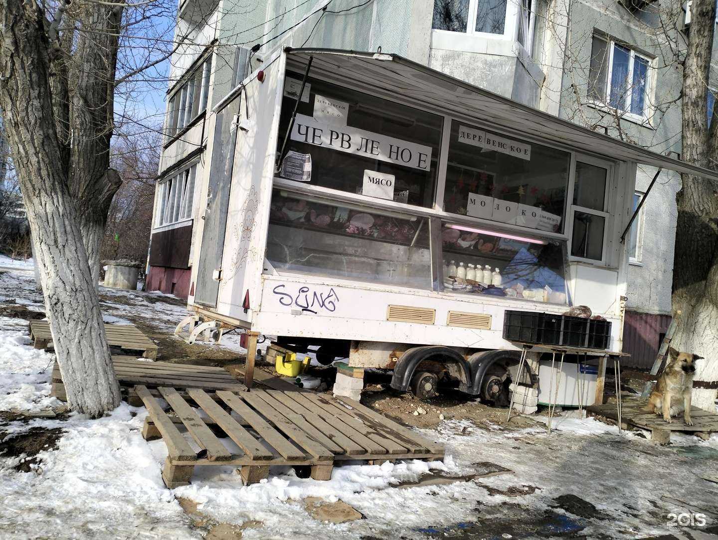 Отзывы на компанию Магазин мяса и молочной домашней продукции в Волгограде c фото