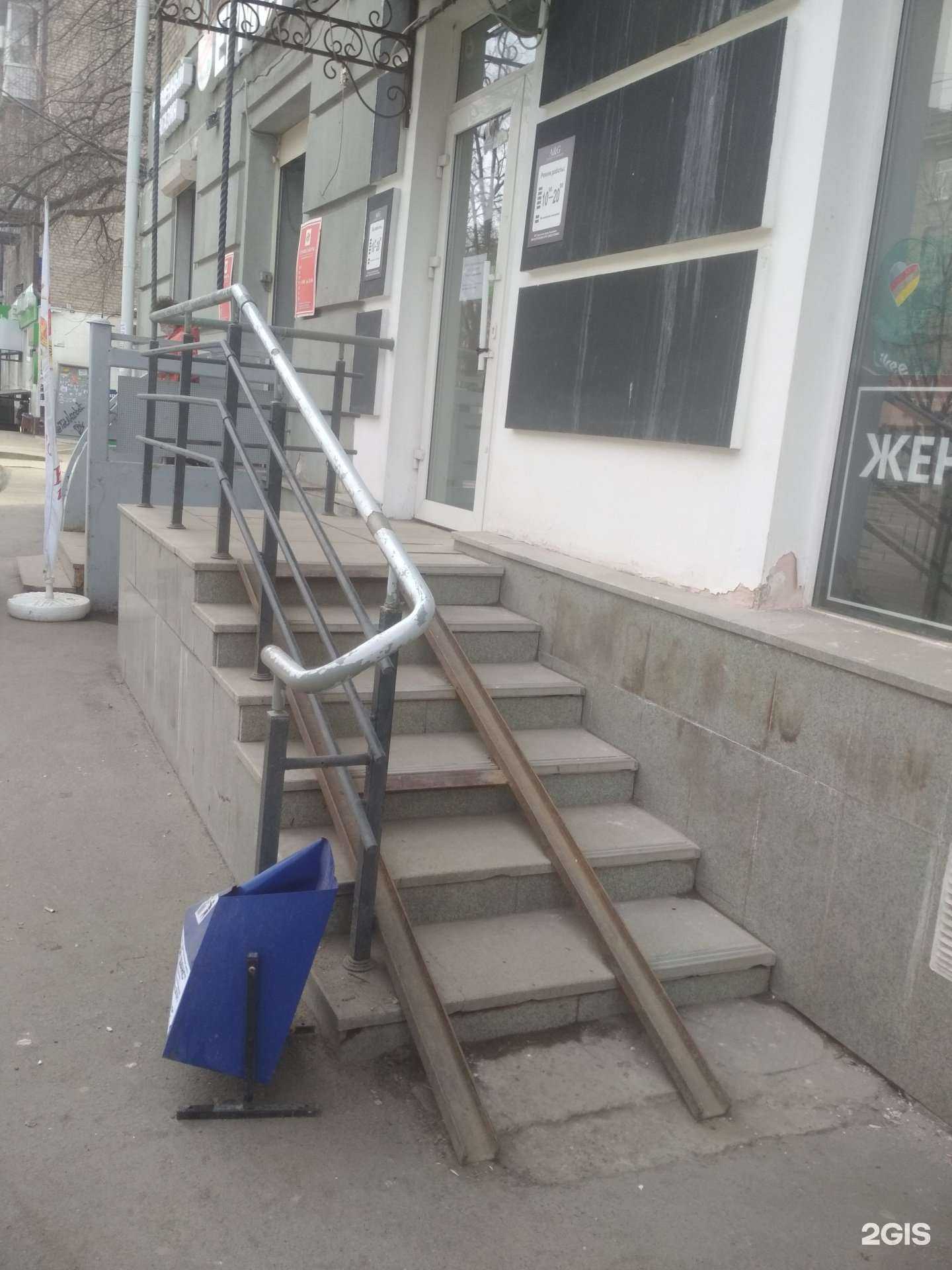 Отзывы на компанию A&G в Уфе c фото