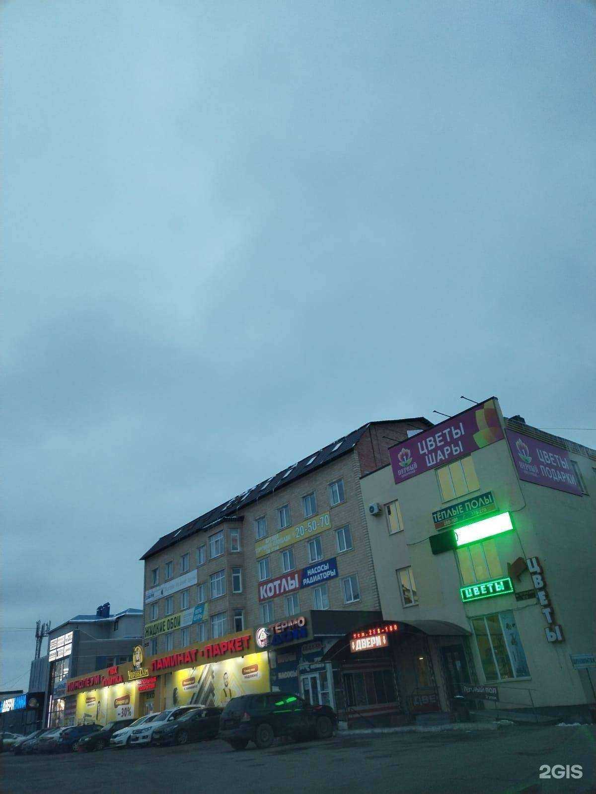 Отзывы на компанию Термодом в Оренбурге c фото - фотография 2 из 2