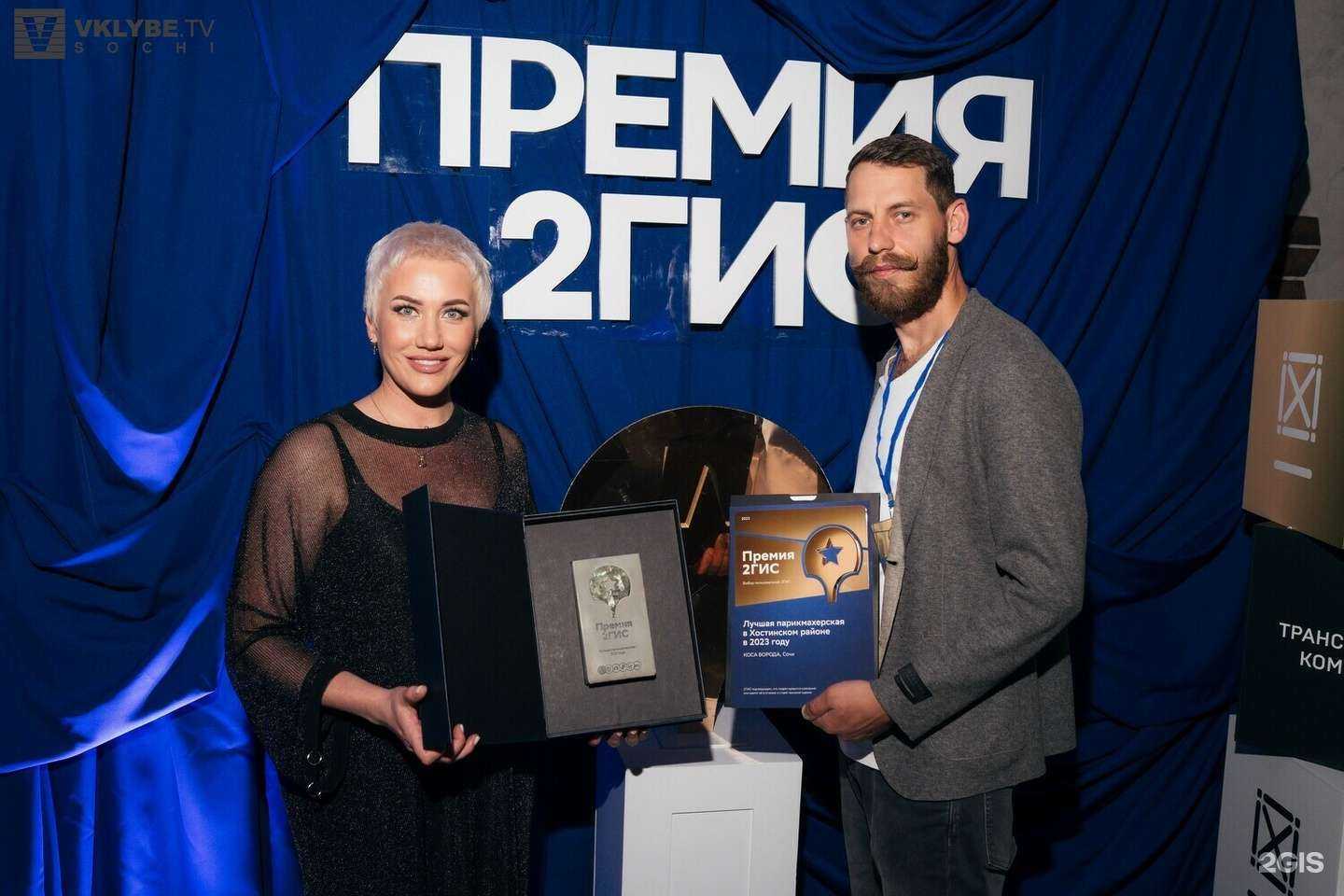 Отзывы на компанию Коса Борода в Сочи c фото