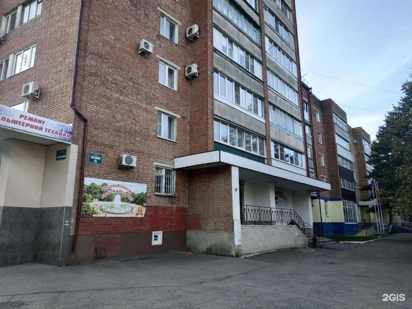 Отзывы на компанию #Zabeymarket в Армавире c фото - фотография 2 из 2