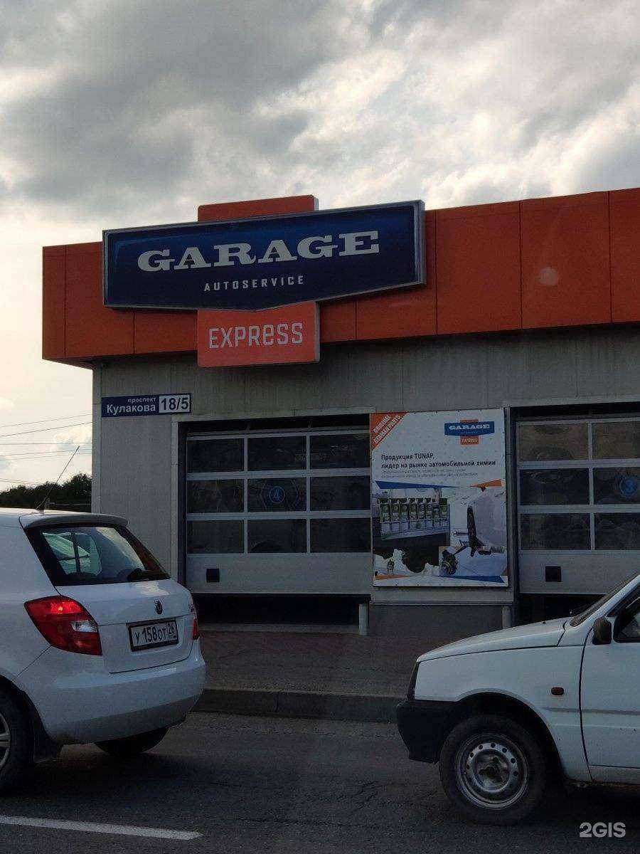 Отзывы на компанию OMODA АГАТ Ставрополь в Ставрополе c фото - фотография 2 из 2