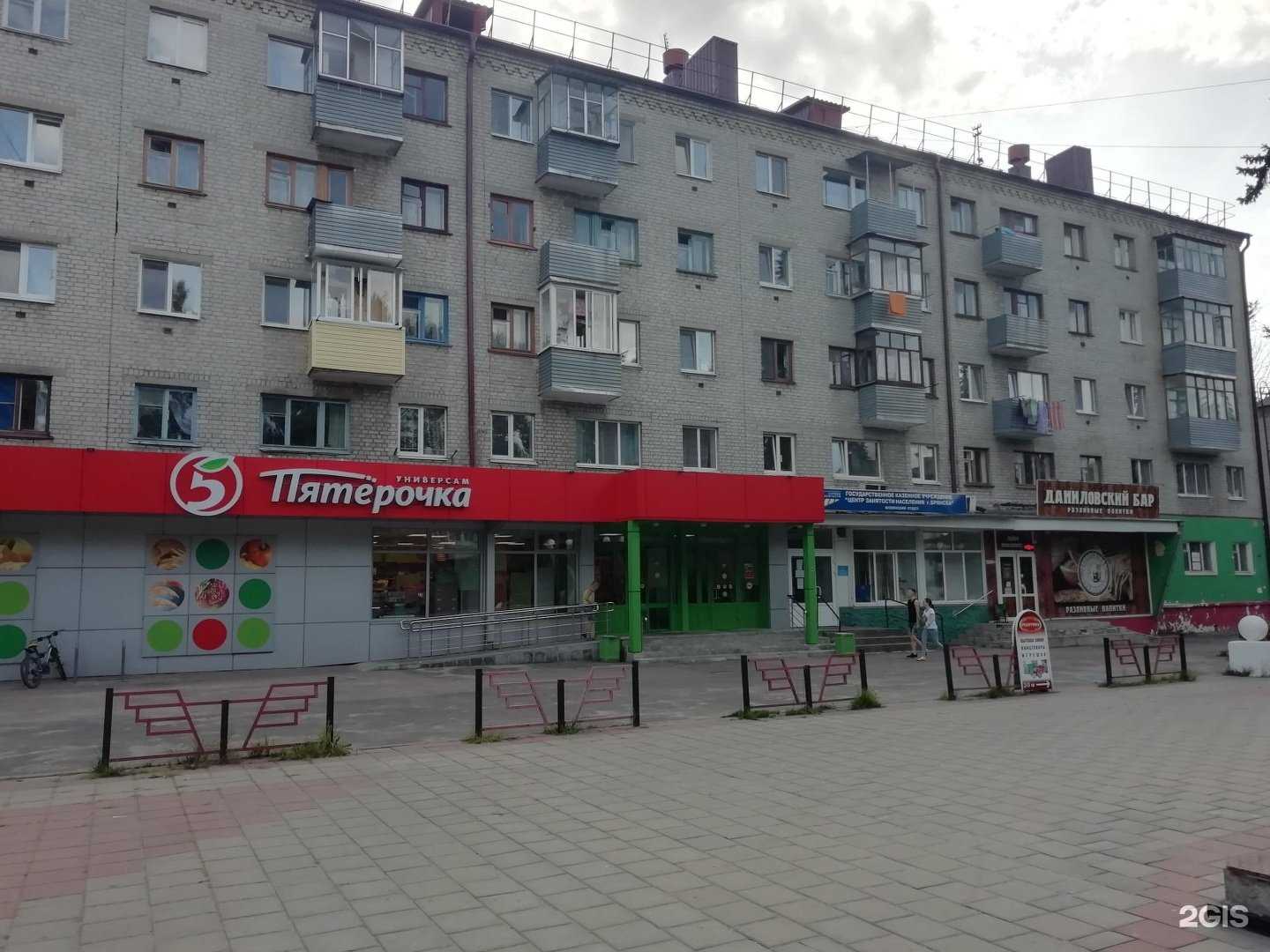 Отзывы на компанию Апрель в Брянске c фото - фотография 2 из 2