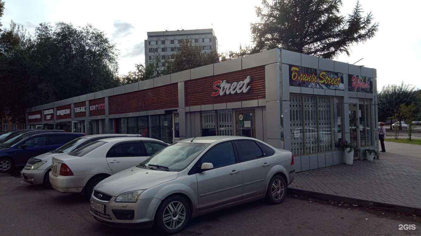 Отзывы на компанию Столото в Красноярске c фото - фотография 2 из 2