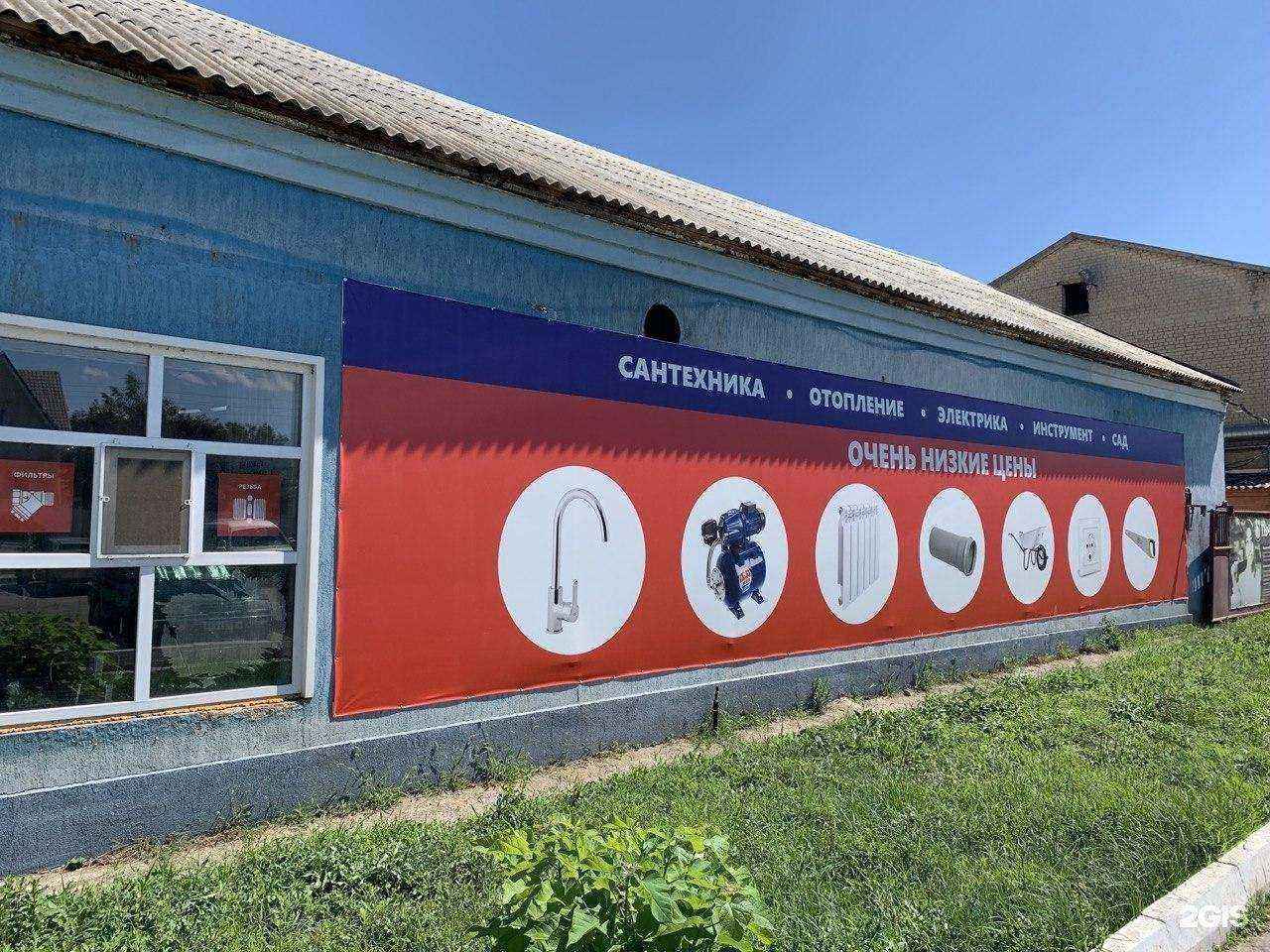 Отзывы на компанию Кратос в г. Новокубанск c фото