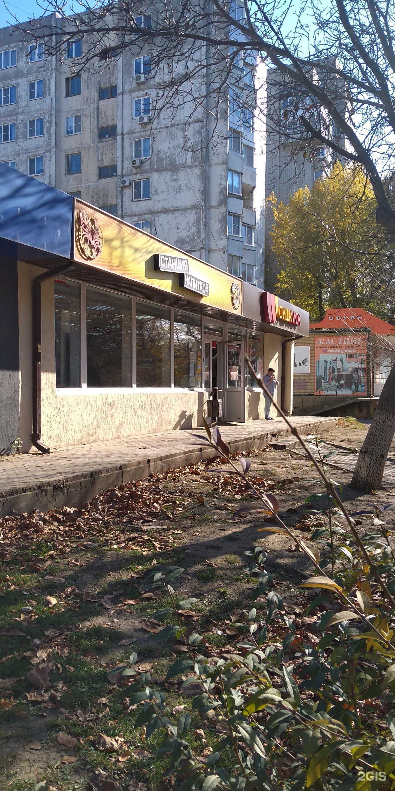 Отзывы на компанию Техас в Ростове-на-Дону c фото - фотография 2 из 2