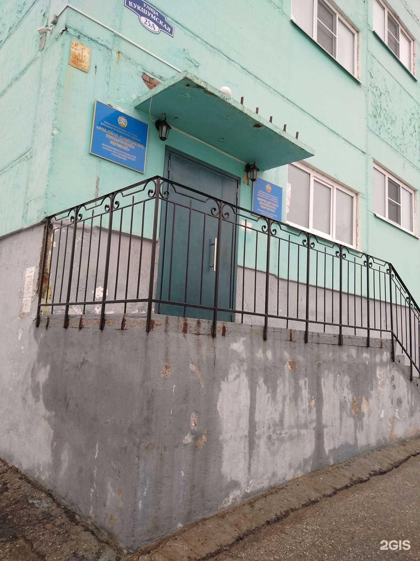 Отзывы на компанию Росток в Чебоксарах c фото