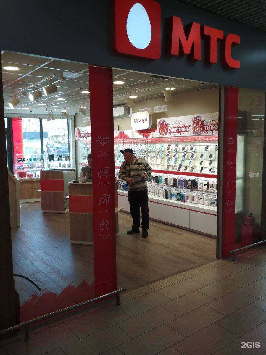 Отзывы на компанию МТС в Калининграде c фото