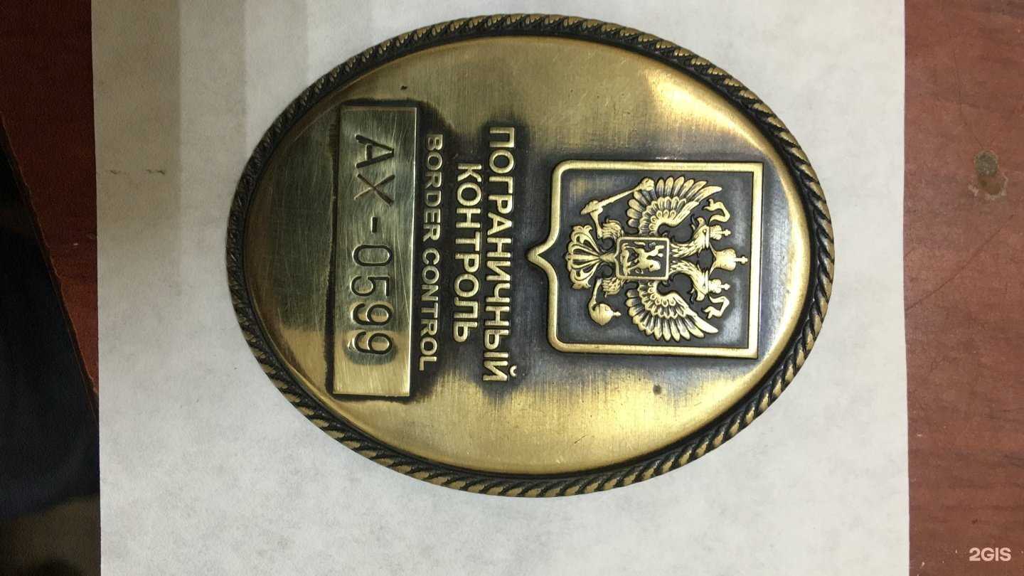 Отзывы на компанию Ювелирная мастерская в Ростове-на-Дону c фото