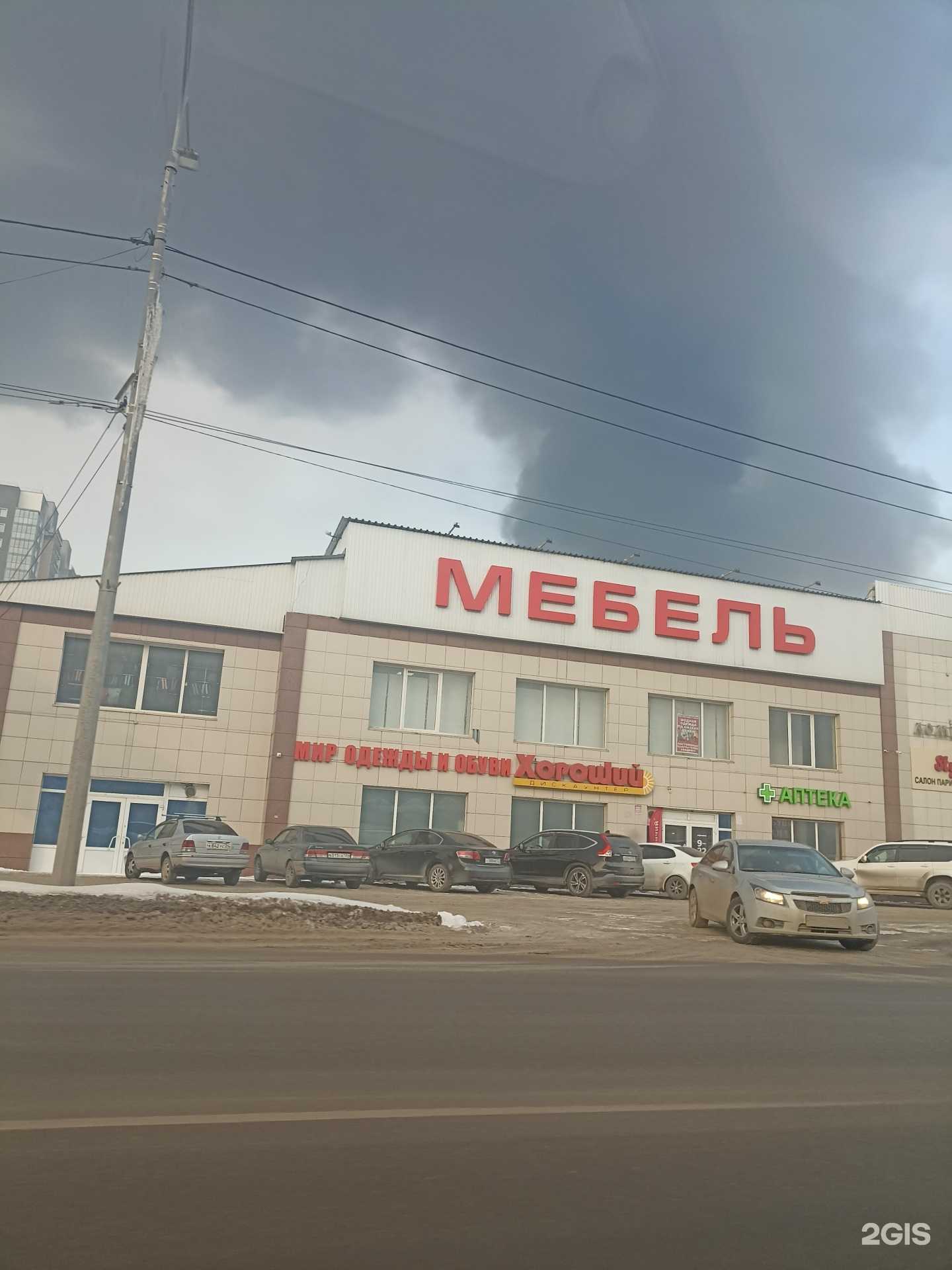 Отзывы на компанию Лидер в Красноярске c фото - фотография 2 из 2