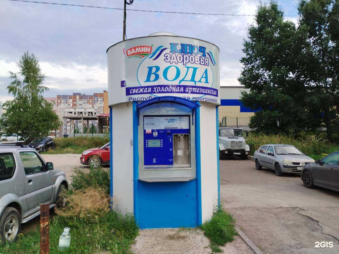 Отзывы на компанию Ключ здоровья в Казани c фото