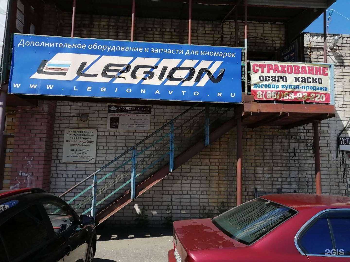 Отзывы на компанию Страховой агент в Нижнем Новгороде c фото