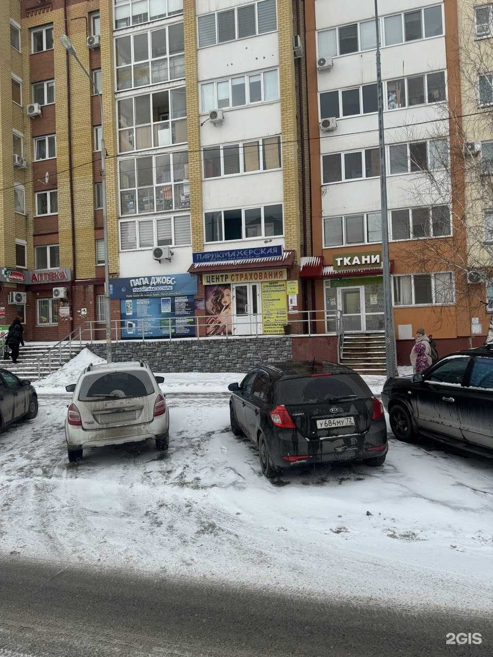 Отзывы на компанию Астро-Волга в Тюмени c фото