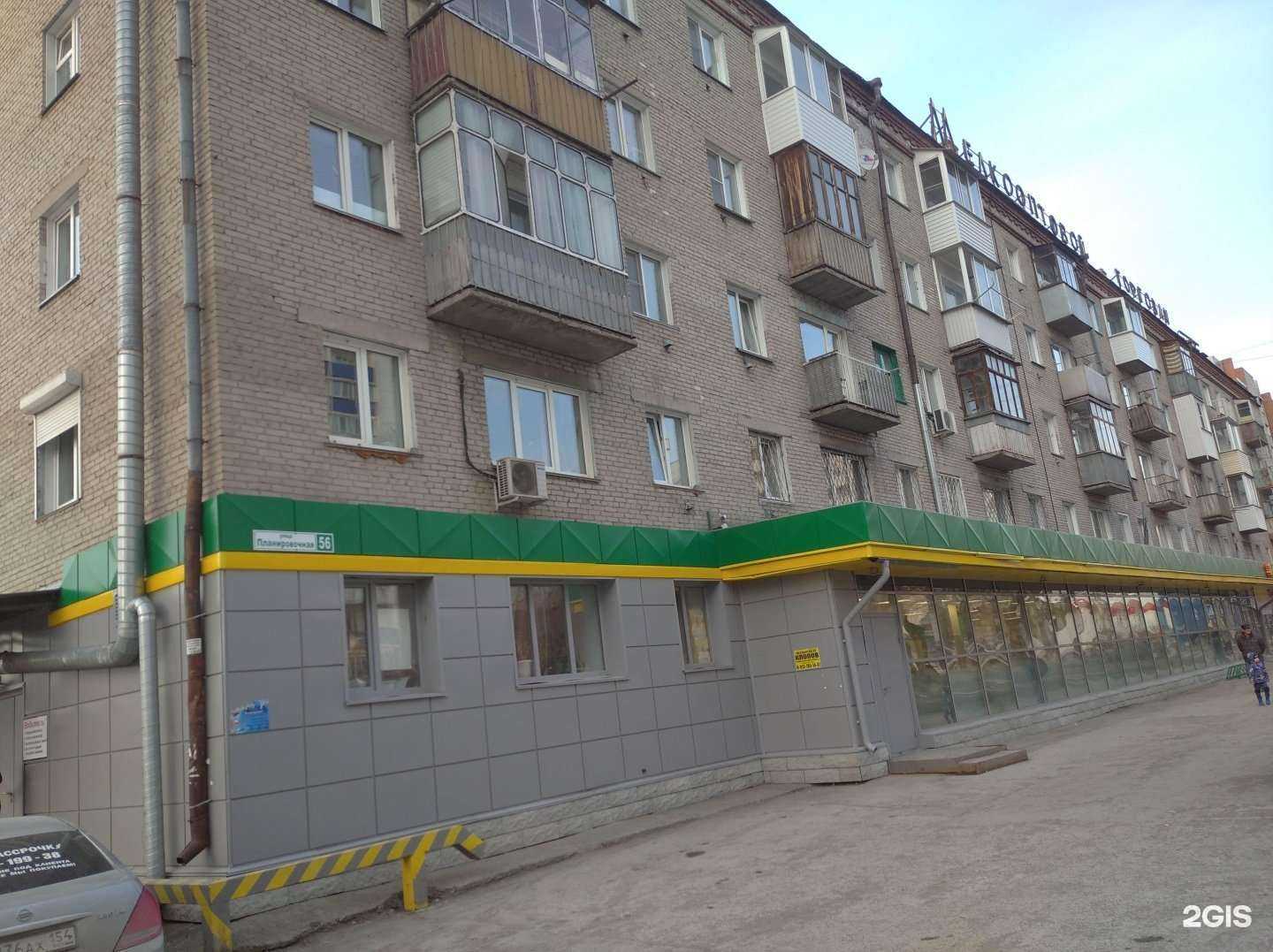 Отзывы на компанию А-ля в Новосибирске c фото - фотография 2 из 2